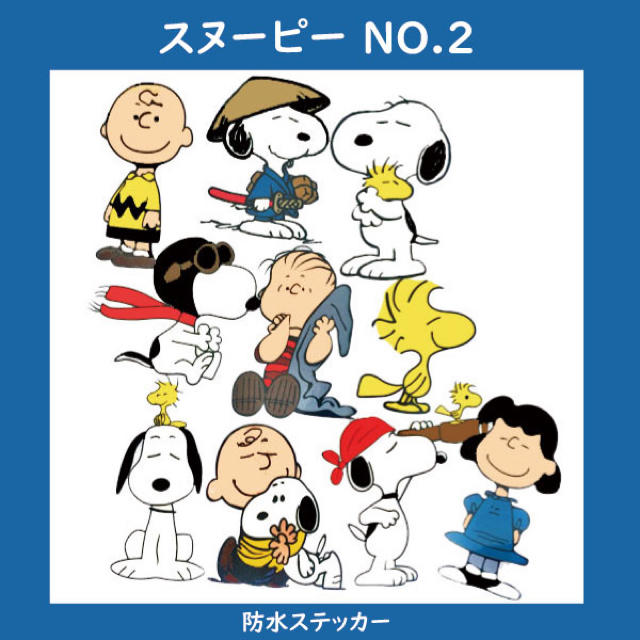 Snoopy 防水ステッカー スヌーピーno 2 パイロット 10点セットの通販 By きうい スヌーピーならラクマ Snoopy 防水ステッカー スヌーピーno 2 パイロット 10点セットの通販 By きうい スヌーピーならラクマ