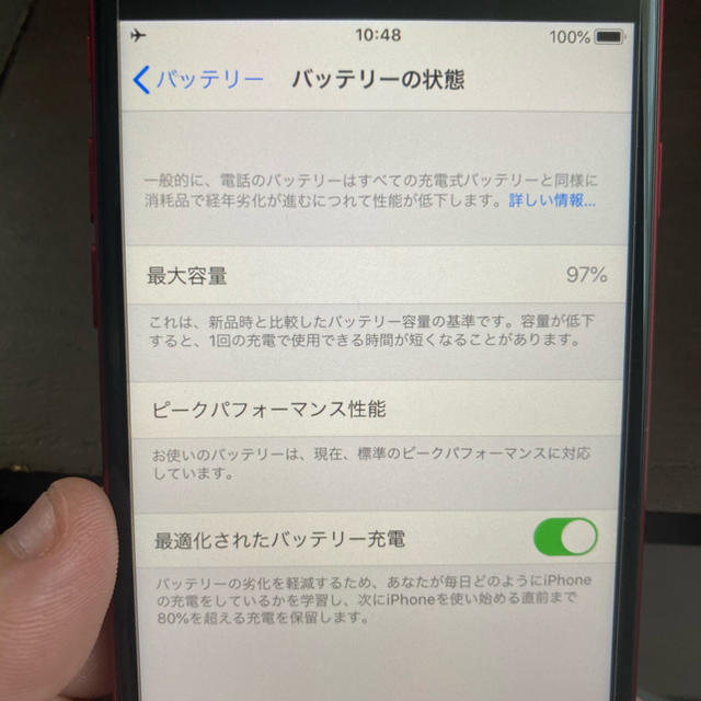 iPhone 8 Product Red 国内simフリー版