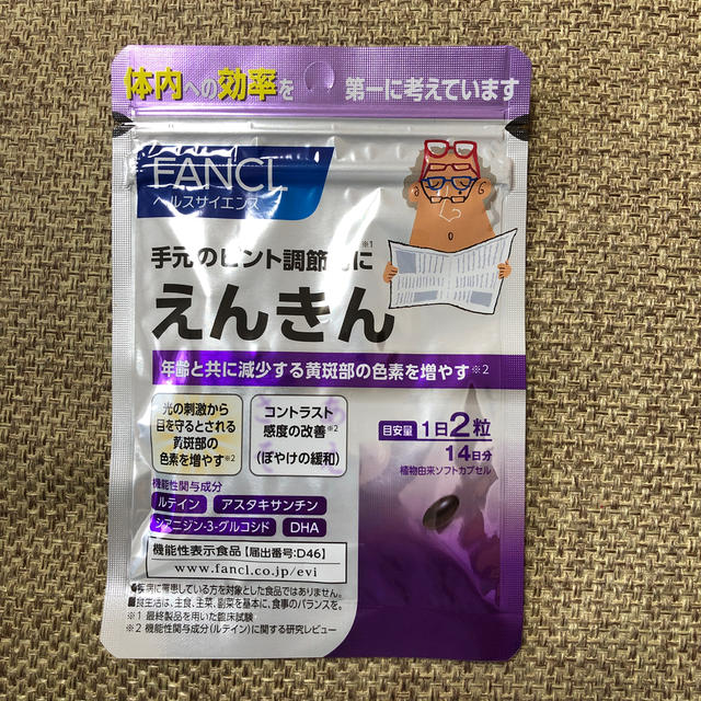 FANCL - ファンケル えんきんの通販 by レックス's shop｜ファンケルならラクマ