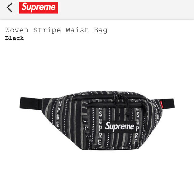 Woven Stripe Waist Bag