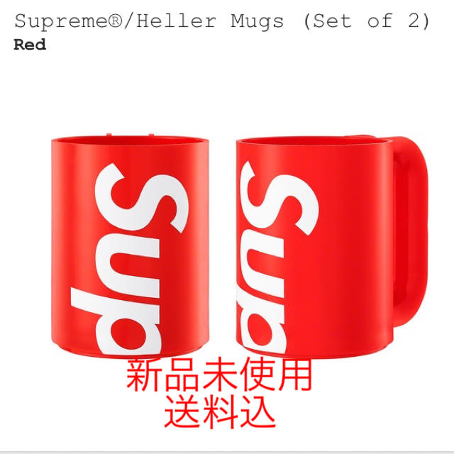 supreme heller mugs set of 2 red マグカップインテリア/住まい/日用品