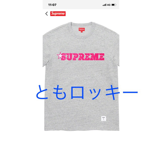 Supreme(シュプリーム)のシュプリーム star logo  Sサイズ メンズのトップス(Tシャツ/カットソー(半袖/袖なし))の商品写真