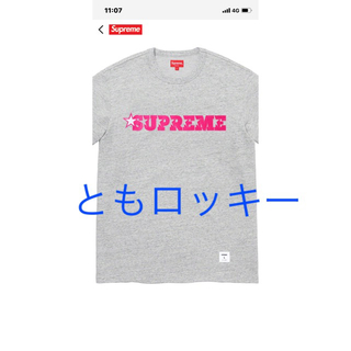 シュプリーム(Supreme)のシュプリーム star logo  Sサイズ(Tシャツ/カットソー(半袖/袖なし))