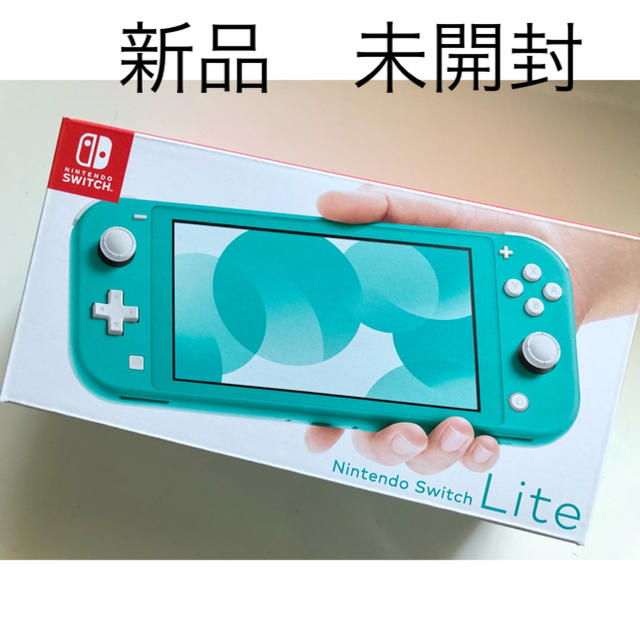 新品未使用　switch lite　ニンテンドー スイッチ ライト　ターコイズ