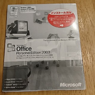 マイクロソフト(Microsoft)のMicrosoft Office　プロフェッショナル2003(その他)