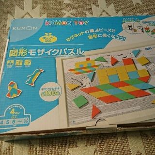 Misaco様専用 くもん  図形モザイクパズル  箱無し(知育玩具)