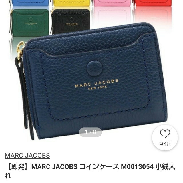 MARC JACOBS(マークジェイコブス)のマークジェイコブスコインケース レディースのファッション小物(コインケース)の商品写真