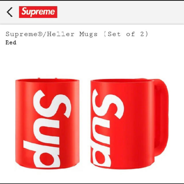 Supreme®/Heller Mugs (Set of 2) red