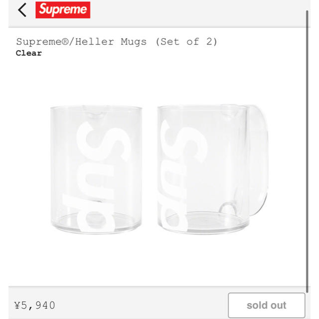 Supreme(シュプリーム)のSupreme®/Heller Mugs (Set of 2) clear メンズのファッション小物(その他)の商品写真