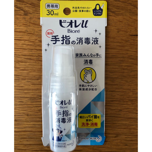 花王(カオウ)のまとめ売り　7点セット インテリア/住まい/日用品のキッチン/食器(アルコールグッズ)の商品写真