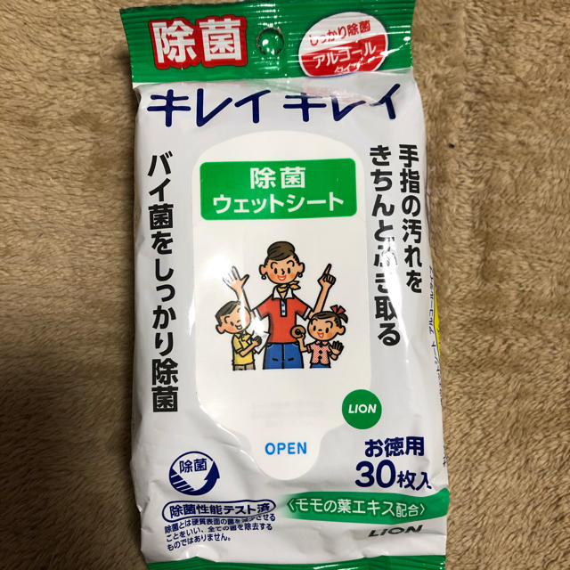 花王(カオウ)のまとめ売り　7点セット インテリア/住まい/日用品のキッチン/食器(アルコールグッズ)の商品写真