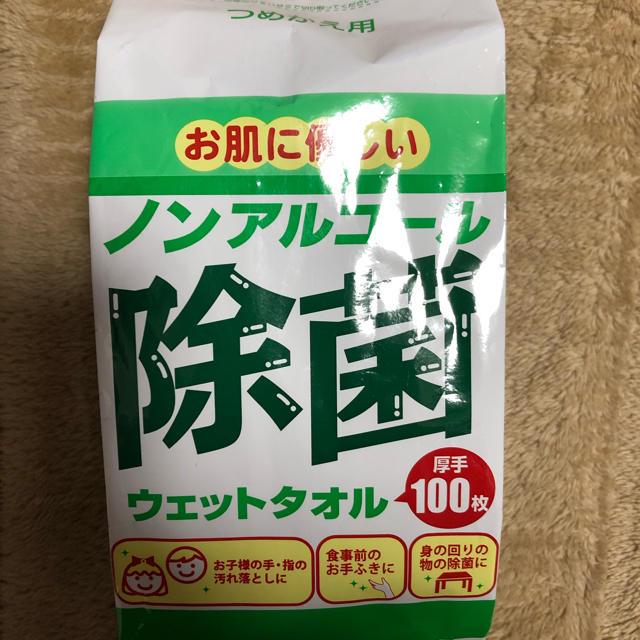 花王(カオウ)のまとめ売り　7点セット インテリア/住まい/日用品のキッチン/食器(アルコールグッズ)の商品写真