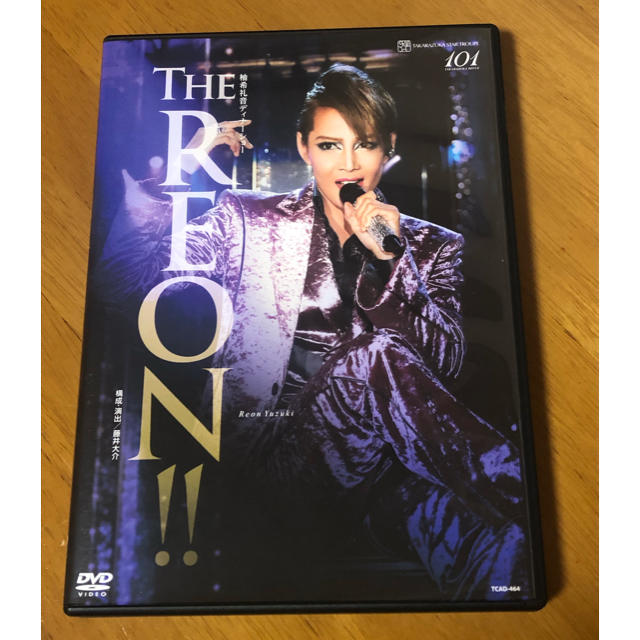 柚希礼音　DVD   THE  REON!!  宝塚