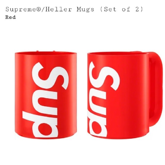 supreme heller mug マグカップ