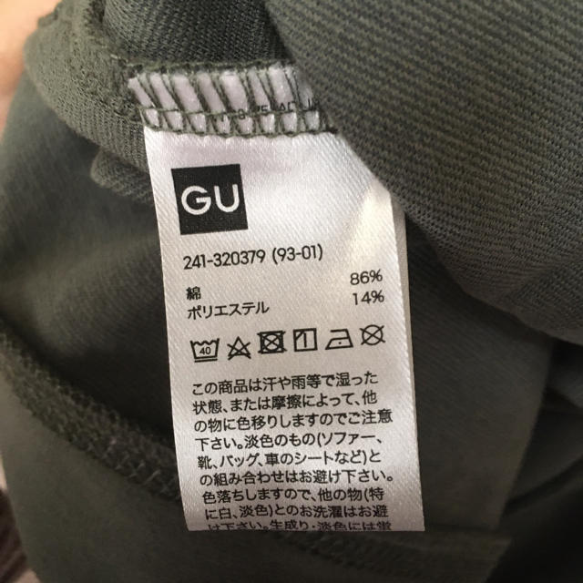 GU(ジーユー)の【美品！】GU オープンネックスウェットトップス レディースのトップス(パーカー)の商品写真