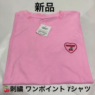 新品 ワンポイント チェリー 刺繍 Tシャツ ピンク(Tシャツ/カットソー(半袖/袖なし))