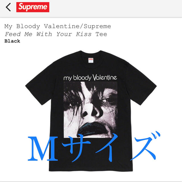 ネット完売！Supreme My Bloody Valentine Tee 黒色Medium