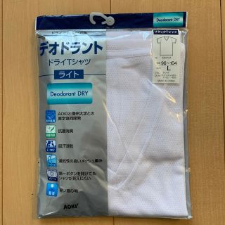 アオキ(AOKI)のアオキ　AOKI デオドラントドライTシャツライト　Lサイズ　Vネック(その他)