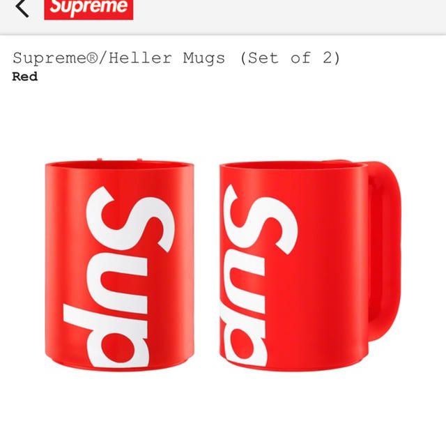 supreme heller mugs (set of 2)