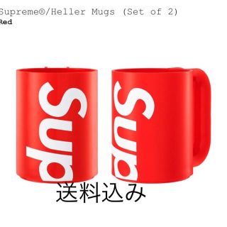 シュプリーム(Supreme)のSupreme®/Heller Mugs (Set of 2)(グラス/カップ)