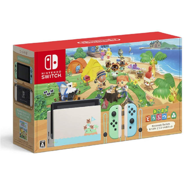 【信頼】 - Switch Nintendo あつまれどうぶつの森 同梱版 本体セット Switch Nintendo 家庭用ゲーム機本体