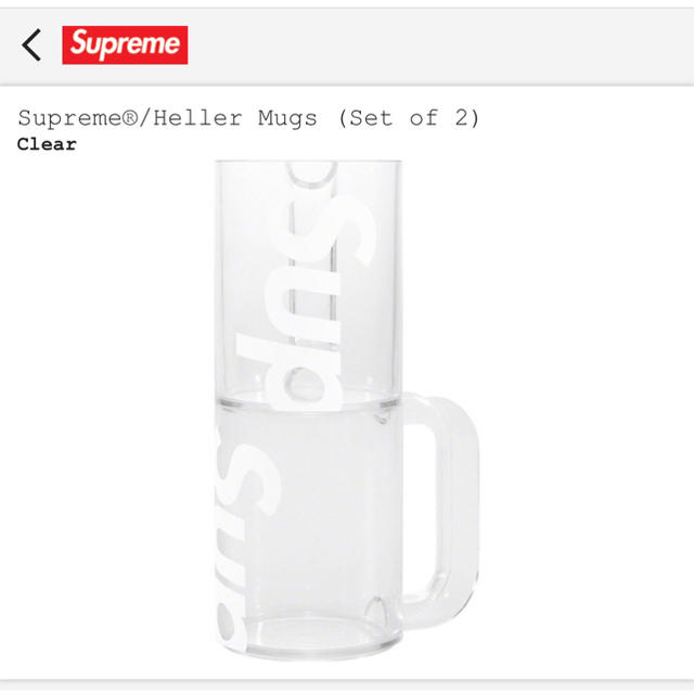 Supreme®/Heller Mugs (Set of 2) シュプリーム