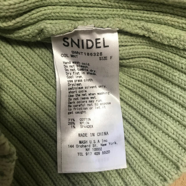 SNIDEL(スナイデル)のSNIDEL 半袖ニット レディースのトップス(ニット/セーター)の商品写真