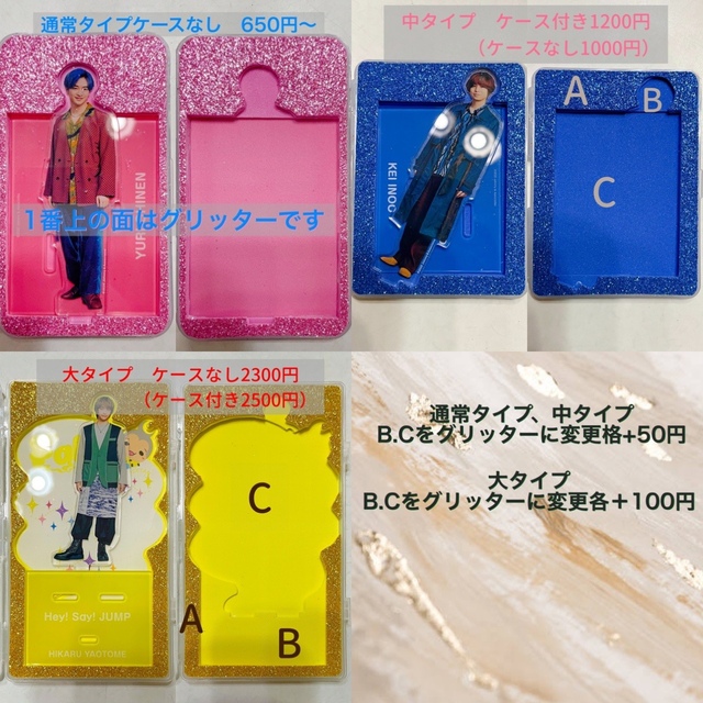 アクスタケース オーダーページ アクスタケース オーダーページ
