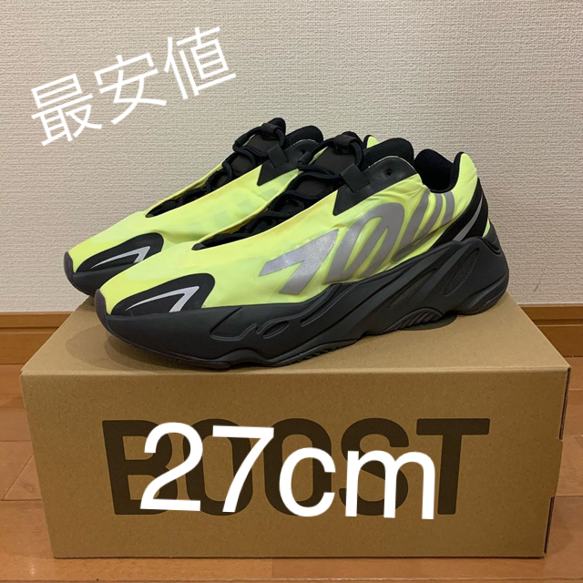 送料込 Yeezy boost 700