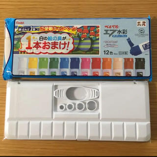 ペンテル(ぺんてる)のぺんてるエフ水彩12色絵の具とパレットのセット(絵の具/ポスターカラー)