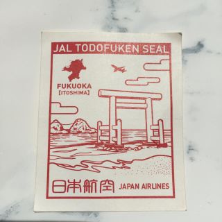 ジャル(ニホンコウクウ)(JAL(日本航空))のJAL シール(航空機)