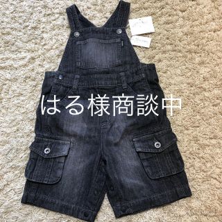 ベベ(BeBe)のBeBe  カバーオール 新品 90とイチゴワンピース(パンツ/スパッツ)