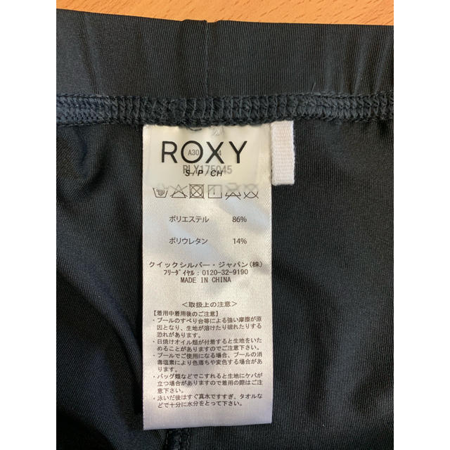 Roxy(ロキシー)のレギンス レディースのレッグウェア(レギンス/スパッツ)の商品写真