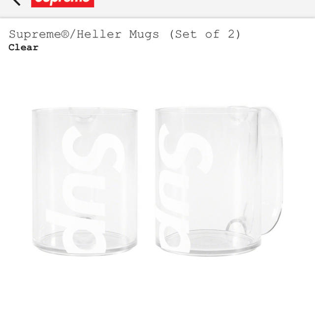 supreme Heller Mugs (set of 2) 白　クリア