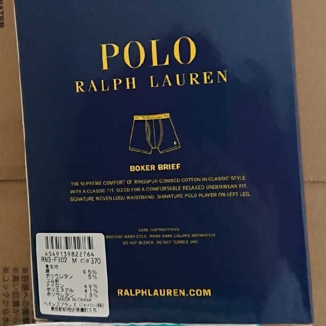 POLO RALPH LAUREN(ポロラルフローレン)のPolo Ralph Lauren ボクサーパンツ メンズのアンダーウェア(ボクサーパンツ)の商品写真