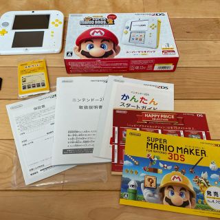 ニンテンドー2DS(ニンテンドー2DS)のニンテンドー2DS スーパーマリオパック【ホワイト×イエロー】(携帯用ゲーム機本体)