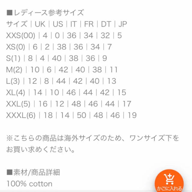 Maison Martin Margiela - 最終値下げ マルジェラ パーカーの通販 by