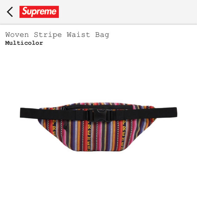 Woven Stripe waist bag supreme