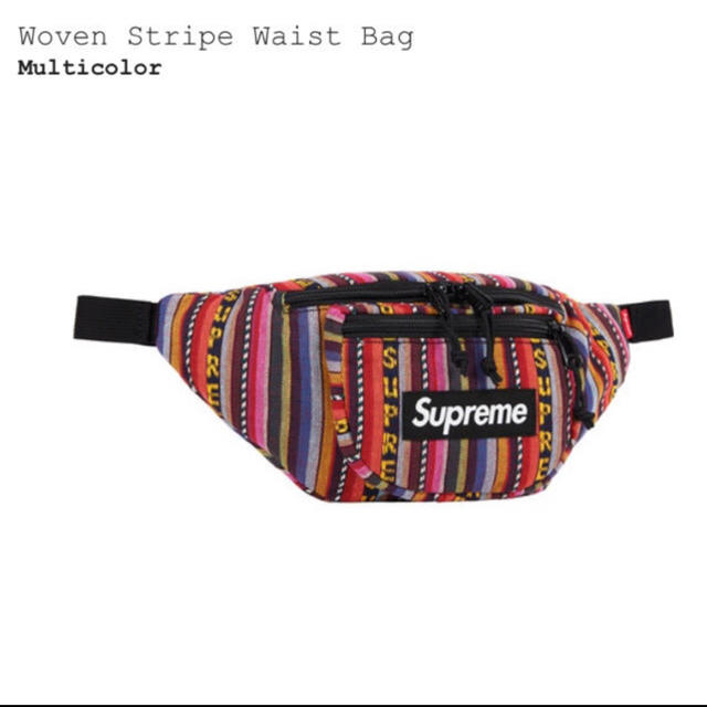 supreme Woven Stripe Waist Bag