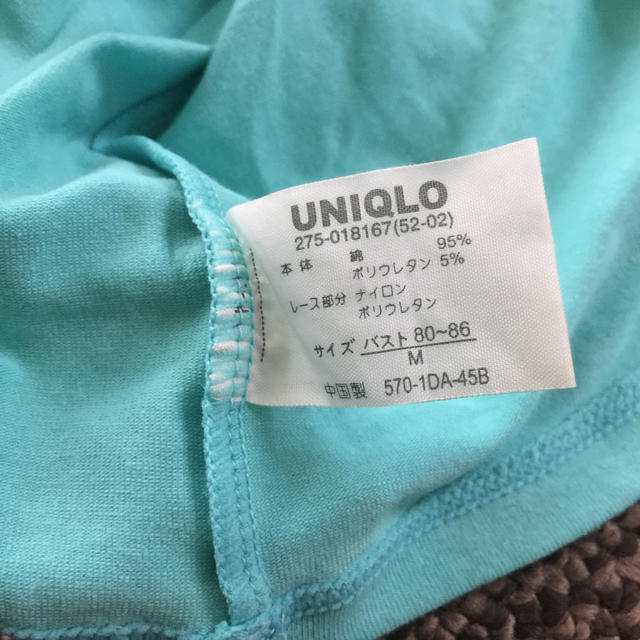 UNIQLO(ユニクロ)のユニクロ  ターコイズブルーキャミ レディースのトップス(キャミソール)の商品写真