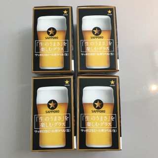 サッポロ(サッポロ)の《新品》SAPPORO サッポロ 黒ラベル グラス(グラス/カップ)