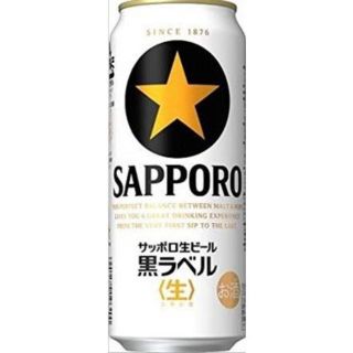 ◆ビール48本(350＆500ml×各24◆黒ラベル＋一番搾り＋プレミアムモルツ(ビール)