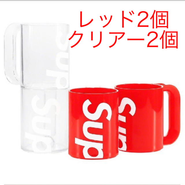 4個セット Supreme Heller Mugs レッド クリアー