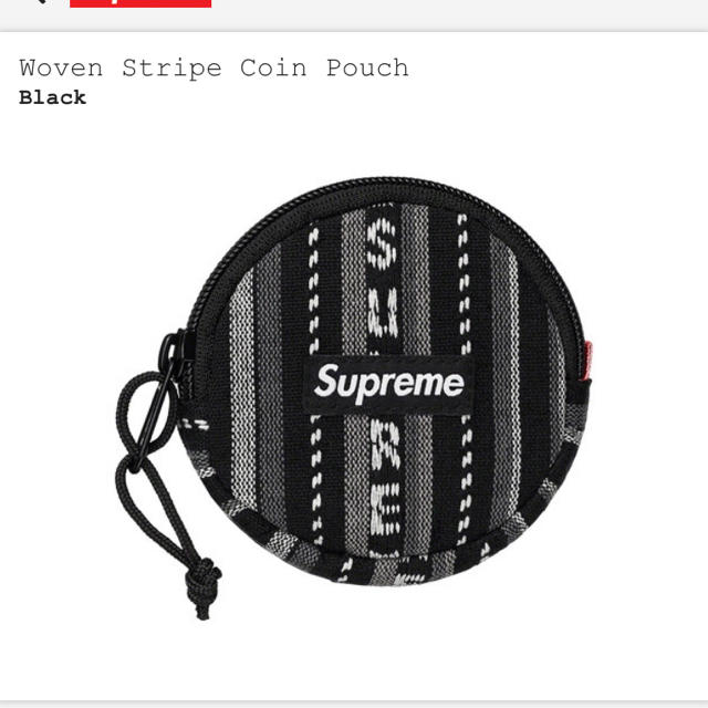 Woven Stripe Coin Pouch black