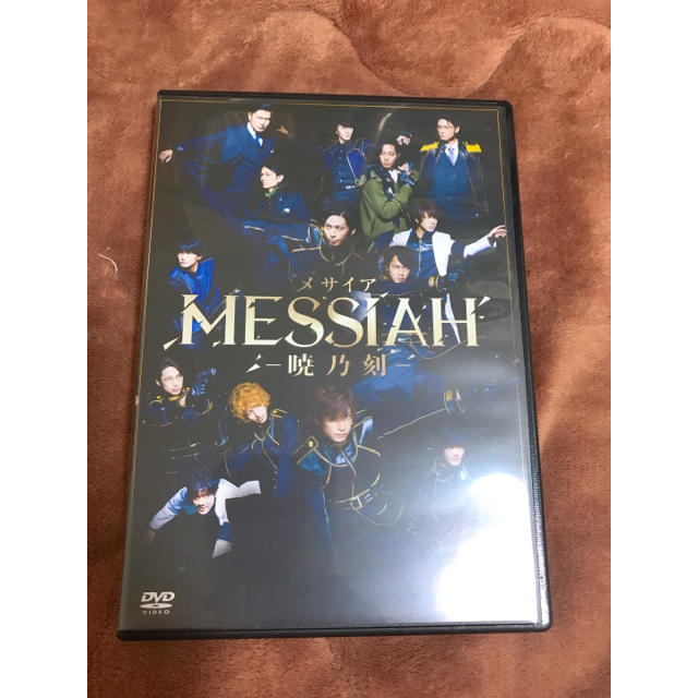 Messiah 暁乃刻