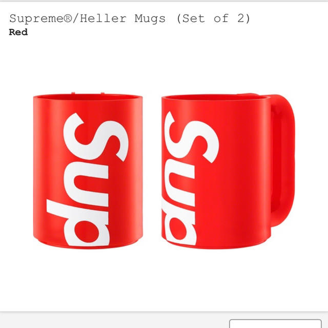 supreme heller mugs set of 2