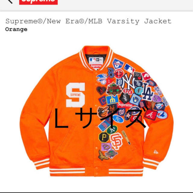 Supreme(シュプリーム)のSupreme NewEra MLB Varsity Jacket Ｌサイズ メンズのジャケット/アウター(テーラードジャケット)の商品写真