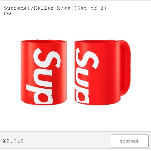 Supreme(シュプリーム)のsupreme Heller Mugs (Set of 2)Red インテリア/住まい/日用品のキッチン/食器(グラス/カップ)の商品写真