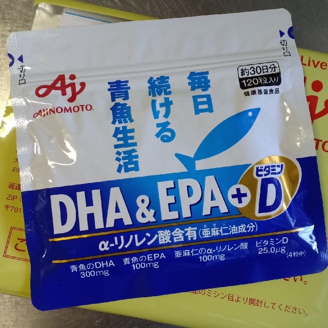 味の素(アジノモト)の味の素 DHA＆EPA＋ビタミンD 食品/飲料/酒の健康食品(ビタミン)の商品写真