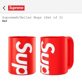 シュプリーム(Supreme)の supreme heller mugs シュプリーム　マグ　カップ　コップ(グラス/カップ)